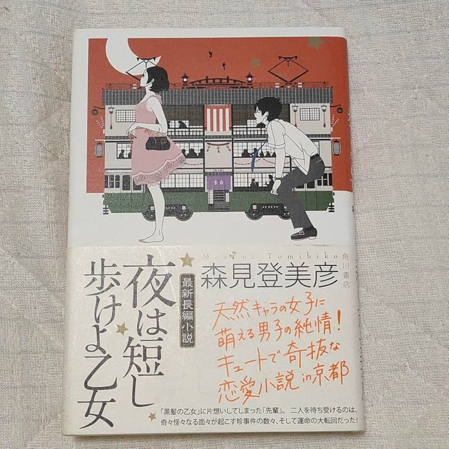 【初版帯付き】古玩唯心 上下巻セット Amazon.co.jp: 全巻初版帯付き20世紀少年 完全版1〜12巻セット